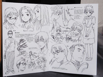 とらのあな限定小冊子