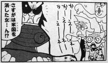 「不死身探偵オルロック完全版」より